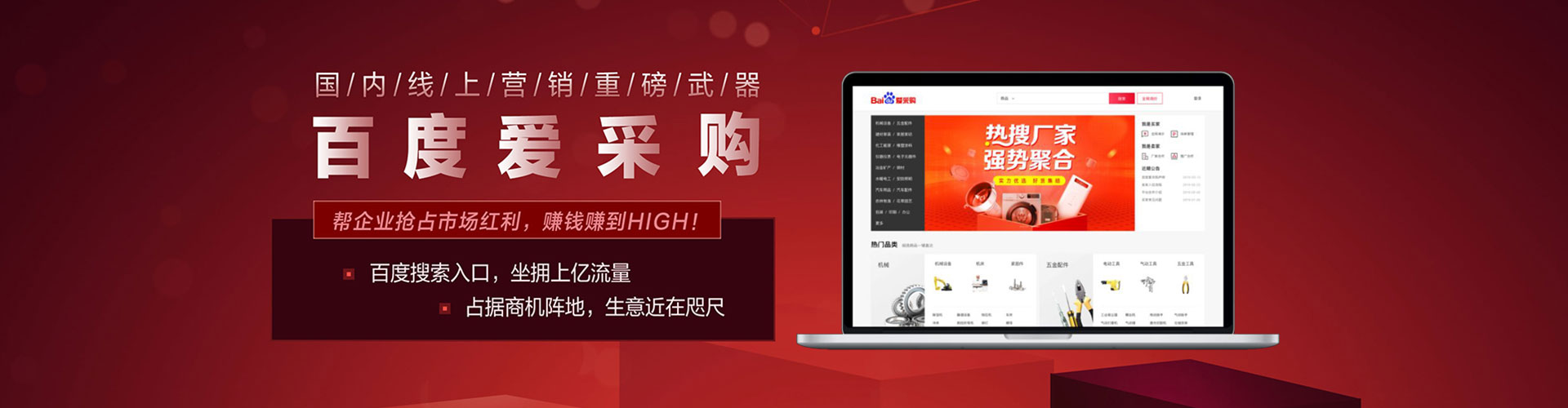 烟台信息流大师