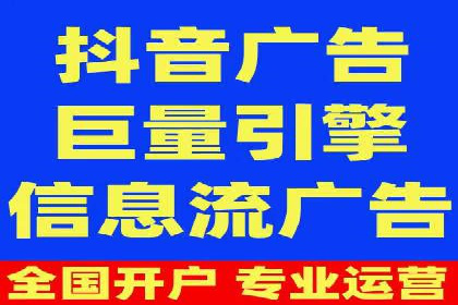 信息流平台案例分析