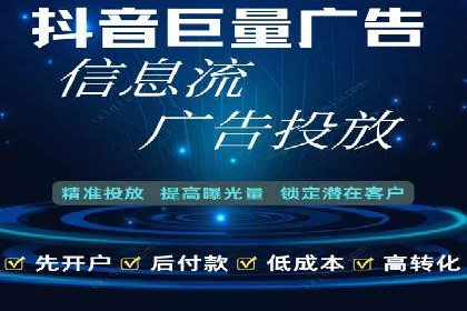 社交媒体信息流广告实战案例