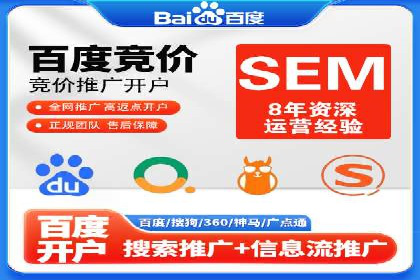 信息流广告开户案例分析及技巧