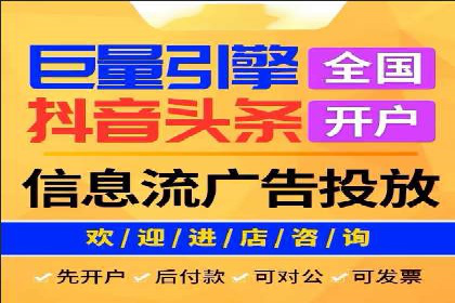百度竞价包年实战：某行业巨头的成功秘诀